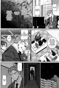 Page 15 of Junai Lyricism - True Love Lyricism - preview thumbnail