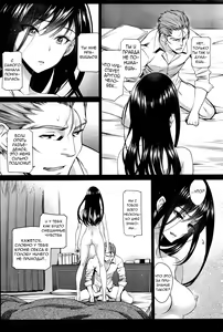 Page 35 of Junai Lyricism - True Love Lyricism - preview thumbnail