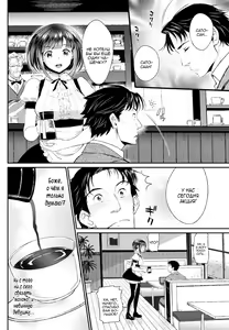 Page 95 of Junai Lyricism - True Love Lyricism - preview thumbnail