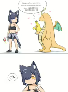 Page 226 of MON GIRL 4koma - preview thumbnail