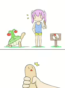 Page 249 of MON GIRL 4koma - preview thumbnail