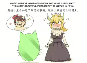 Page 329 of MON GIRL 4koma - preview thumbnail