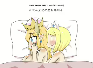 Page 334 of MON GIRL 4koma - preview thumbnail