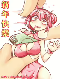 Page 363 of MON GIRL 4koma - preview thumbnail