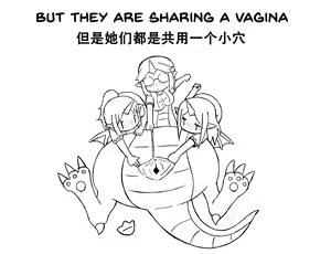 Page 437 of MON GIRL 4koma - preview thumbnail