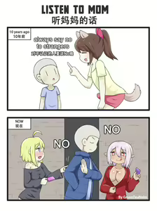 Page 455 of MON GIRL 4koma - preview thumbnail