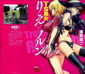TS Majo Rie x Norun — hentai manga cover on Fhentai