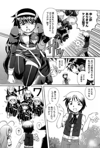Page 169 of TS Majo Rie x Norun - preview thumbnail