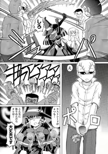 Page 66 of TS Majo Rie x Norun - preview thumbnail
