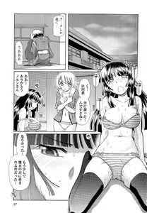 Page 99 of TS Majo Rie x Norun - preview thumbnail