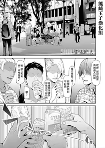 TS Revolution <Ch.1> — hentai manga cover on Fhentai