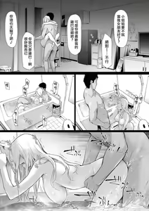 Page 37 of TS Revolution <Ch.1> - preview thumbnail