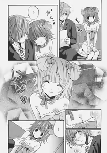 Page 5 of fragrance - preview thumbnail