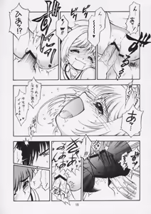 Page 20 of KITSCH 26th - preview thumbnail