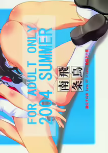 Page 30 of KITSCH 26th - preview thumbnail