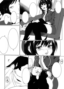 Page 3 of Takao wa Motto Shiritai desu - preview thumbnail