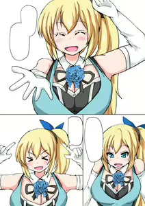 Page 3 of Douse Ura de Yattendaro!? - preview thumbnail