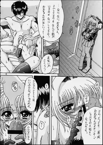 Page 11 of KUMA x KUMA - preview thumbnail