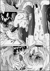 Page 14 of KUMA x KUMA - preview thumbnail