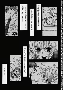 Page 2 of KUMA x KUMA - preview thumbnail