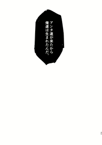 Page 44 of Shinda Kemono wa Doko e Iku - preview thumbnail