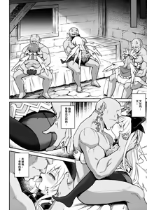 Page 16 of Alma ga Arekore Sareru no o Nagameru Hon. 6 - preview thumbnail