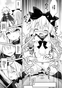 Page 31 of Alma ga Arekore Sareru no o Nagameru Hon. 6 - preview thumbnail