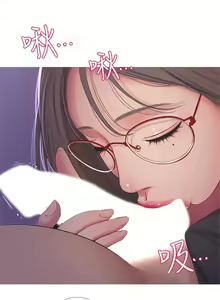 Page 37 of One's In-Laws Virgins Chapter 1-16 - preview thumbnail