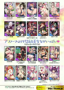 Page 70 of Bessatsu Comic Unreal Ponkotsu Fantasy Heroine H ~Doji o Funde Gyakuten Saretari Ero Trap ni Hamattari!?~ Vol. 2 - preview thumbnail