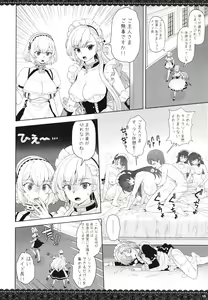 Page 16 of WhiteBrim Royal Maid-tai no Kenshin-Tekina Aijou o Zonbun ni Ajiwau Hon - preview thumbnail
