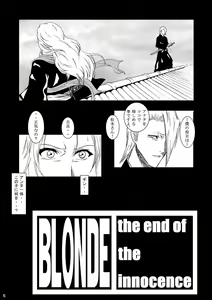 Page 2 of Blonde - Midare Kiku - preview thumbnail