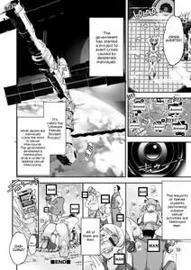 Page 8 of Soukan Shoujo - preview thumbnail