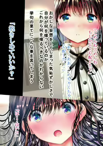 Page 37 of Osananajimi ga Machigatte Nude Model o Shite shimau Web Kanzenban - preview thumbnail