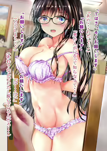 Page 78 of Osananajimi ga Machigatte Nude Model o Shite shimau Web Kanzenban - preview thumbnail
