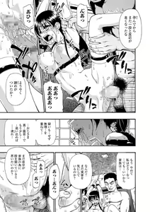 Page 131 of Hanayome Ningyou Ch.1-9 - preview thumbnail