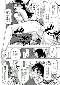Page 16 of Hanayome Ningyou Ch.1-9 - preview thumbnail