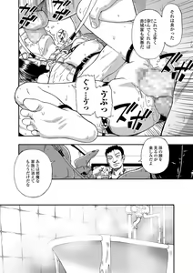 Page 42 of Hanayome Ningyou Ch.1-9 - preview thumbnail