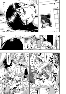 Page 81 of Hanayome Ningyou Ch.1-9 - preview thumbnail