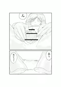 Page 36 of Sun Oil  no Taiken Hanbai Yattemaasu! - preview thumbnail