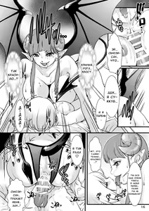 Page 16 of BEHAVIOUR+12 ~Succubus no Sakuha-san~ - preview thumbnail