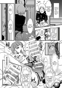 Page 5 of BEHAVIOUR+12 ~Succubus no Sakuha-san~ - preview thumbnail