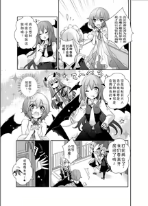 Page 15 of Kimi to Pillow Talk - Pillow talk with you - preview thumbnail