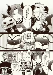Page 3 of Inma Suki no omo o Iyashitai Oda-da Halloween - preview thumbnail