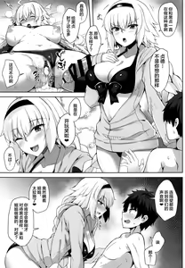 Page 16 of Genkouchuu nara shikatanai!! - preview thumbnail