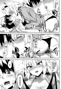 Page 18 of Genkouchuu nara shikatanai!! - preview thumbnail