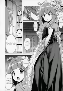 Page 5 of Suzunaan no Erohon - preview thumbnail