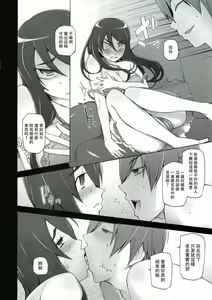 Page 10 of Kanojo wa Chou Yuumei Geinoujin... Soshite Boku ni Naisho de AV Joyuu Satomi-Satona Gojitsudan 2 - preview thumbnail