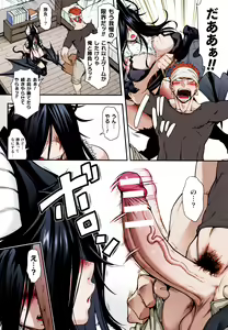 Page 4 of Kemonokko Tsuushin ~Koumori Musume Vivi~ - preview thumbnail