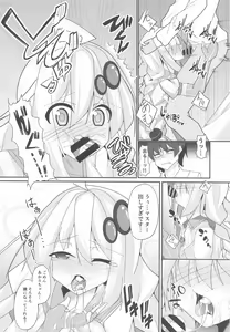Page 11 of Akari Day's - preview thumbnail