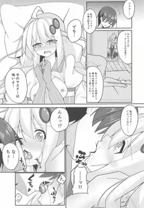 Page 14 of Akari Day's - preview thumbnail